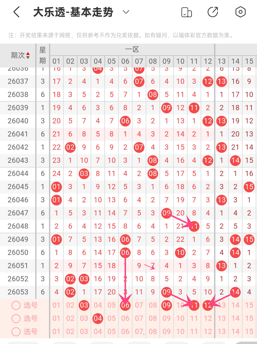 https://f.yddtiyu.com/info/17790933973852a053d47-3834-4c5b-aee3-0114ca7d2c1c.jpg
