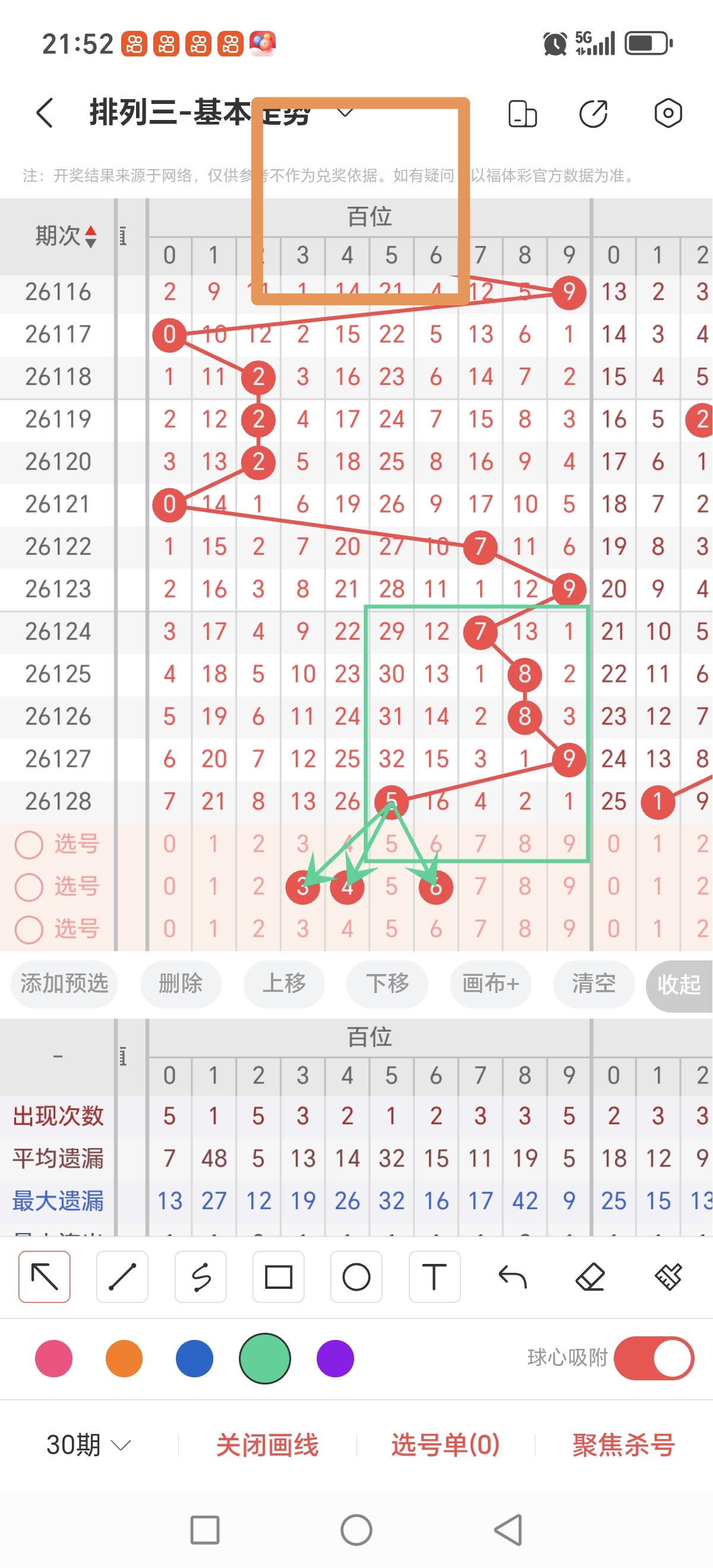 https://f.yddtiyu.com/info/1779112613695efda04ec-710d-4f8d-8cc5-a7a7b36d6c99.jpg