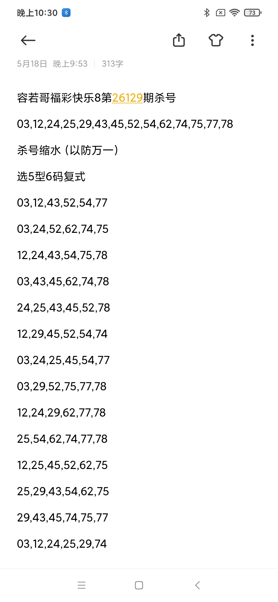 https://f.yddtiyu.com/info/1779114656308d61c0777-832f-4ef0-aca1-bf420ccecc8a.jpg