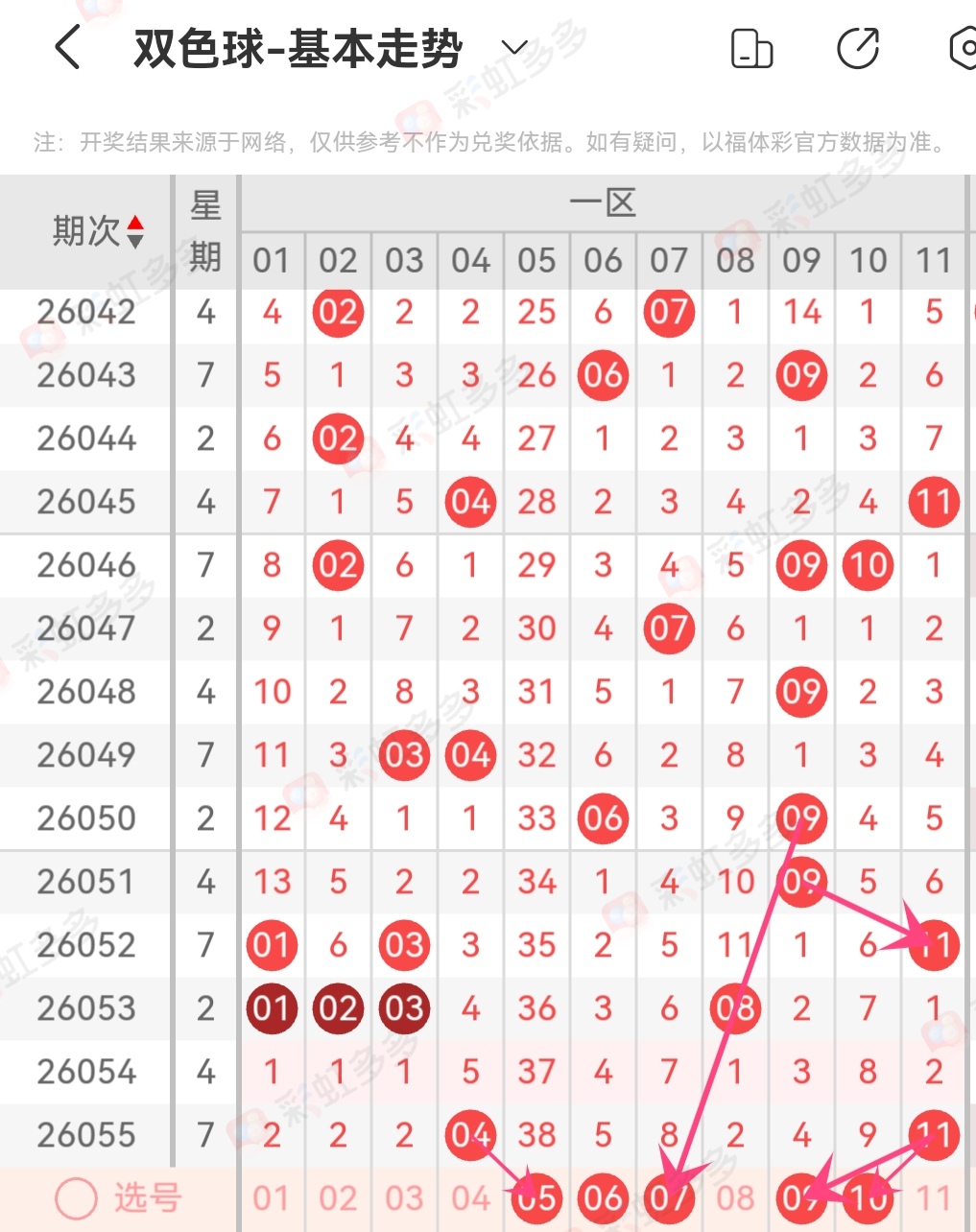 https://f.yddtiyu.com/info/17791297569185fa23d0e-5d8f-4133-a3cb-40186217a3d2.jpg