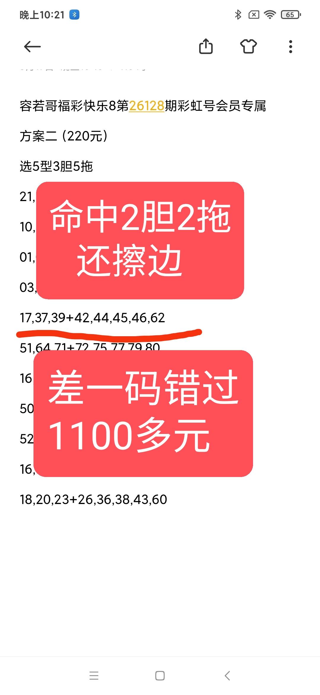 https://f.yddtiyu.com/info/1779143859268c6e0d226-4bf6-414c-b42c-a66c1e828852.jpg