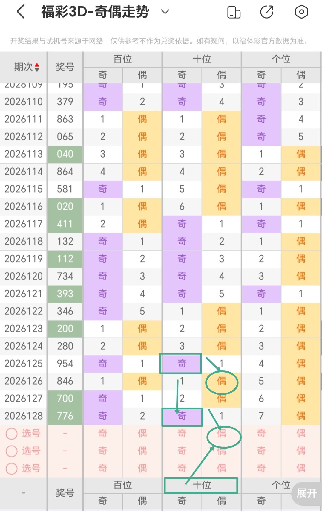 https://f.yddtiyu.com/info/1779153241582df44e9d8-6102-443f-8694-92790725486c.jpg