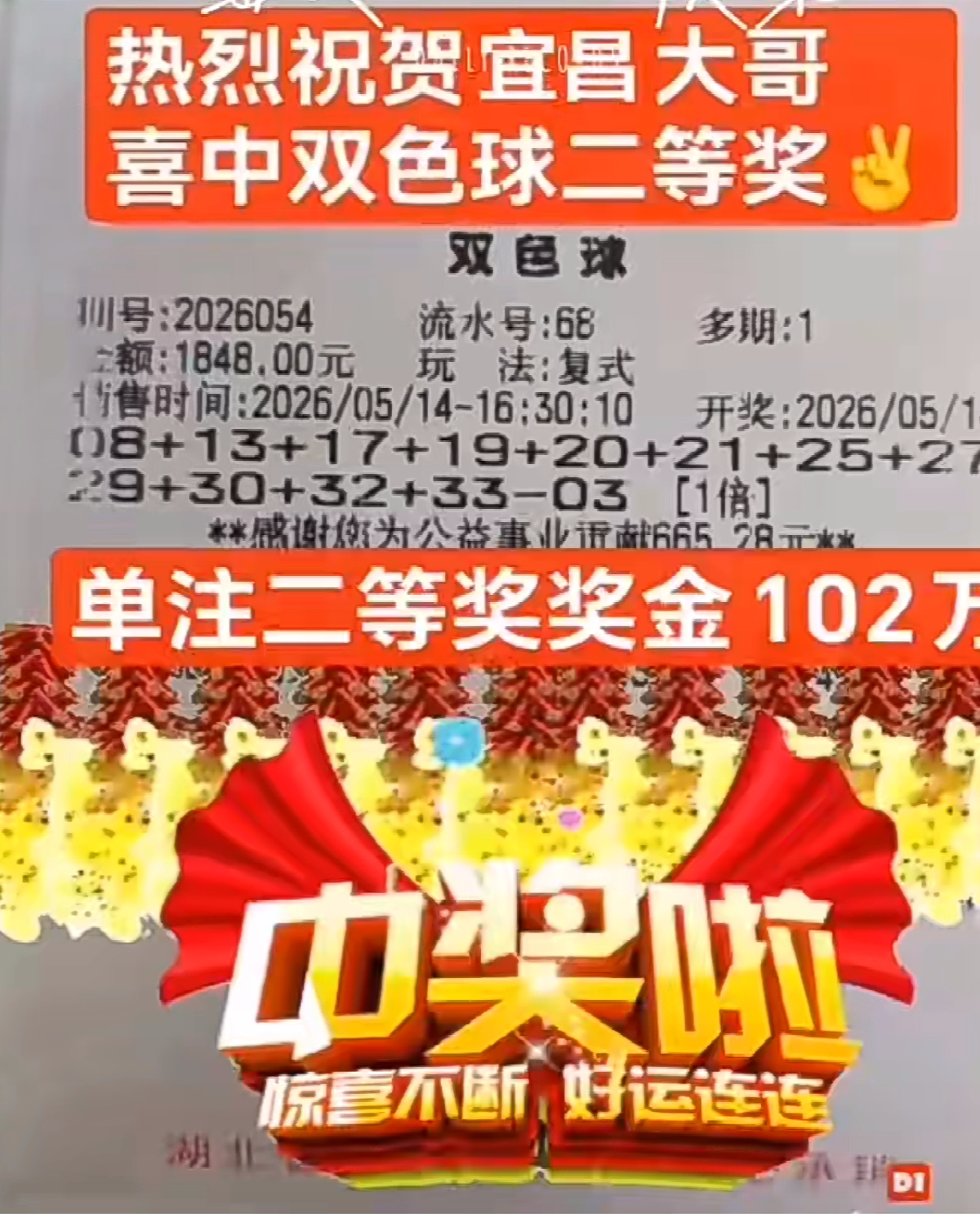 https://f.yddtiyu.com/info/17791569196777e477f76-27d9-4e0a-bd0e-18cd9b16056a.png