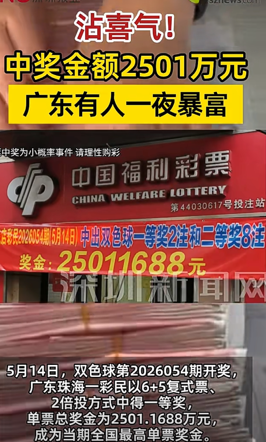 https://f.yddtiyu.com/info/17791575701894fed1498-16fa-4db0-9418-9ddf0e03d2ef.png