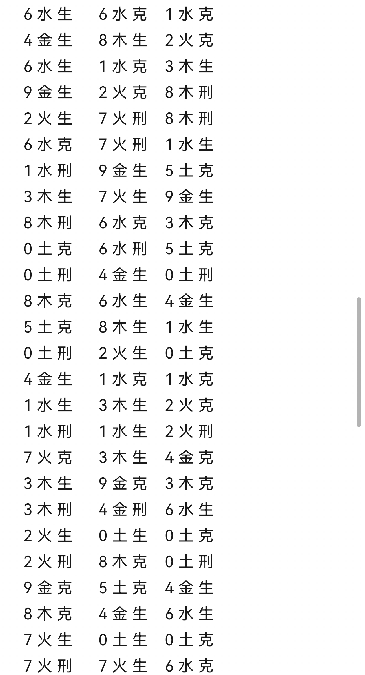https://f.yddtiyu.com/info/17791674513915b418ece-8e99-464a-ada5-6160a28ad844.jpg