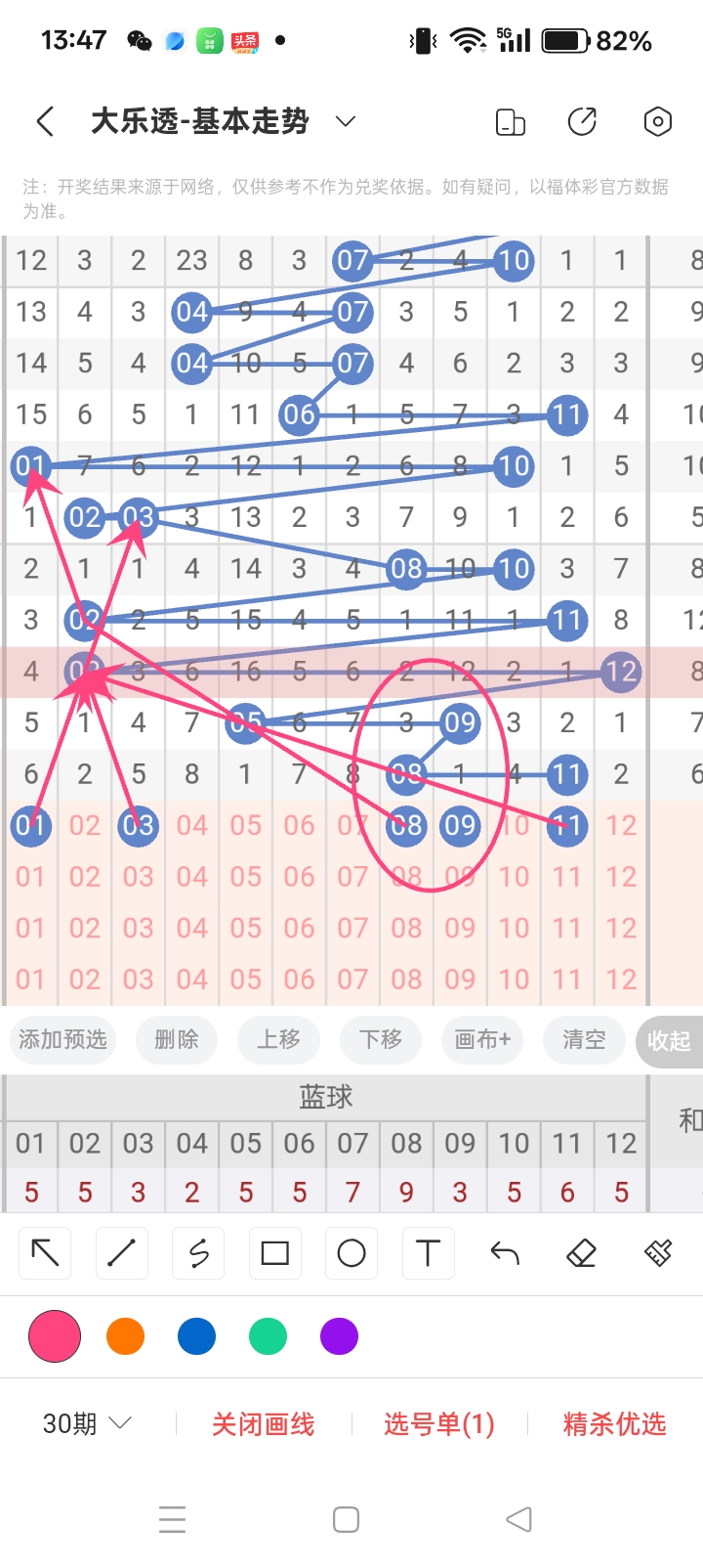 https://f.yddtiyu.com/info/17791699545274763f524-b000-4856-81c1-9d51b534223a.jpg
