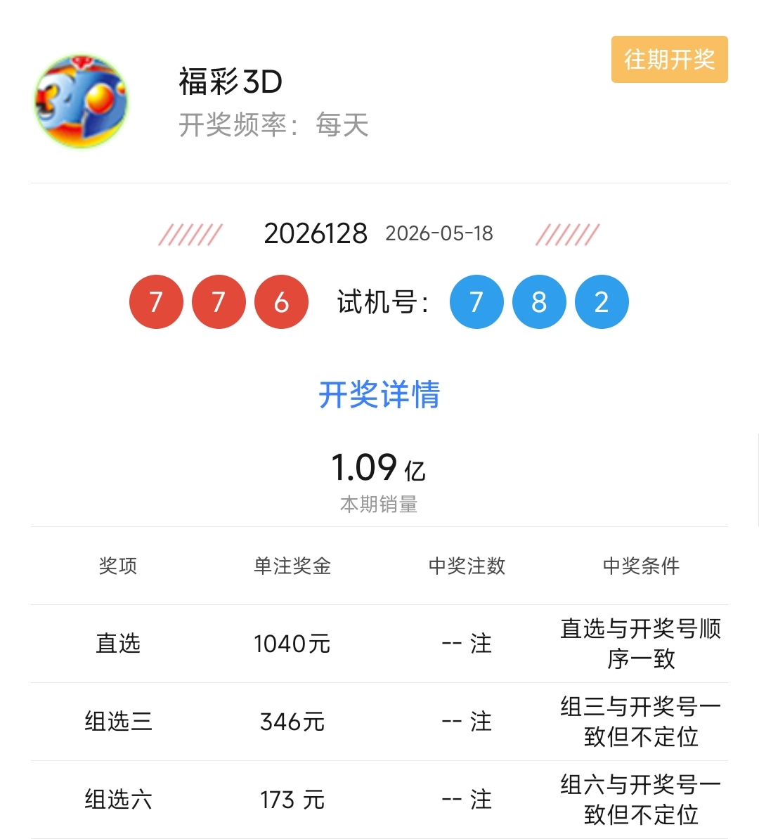 https://f.yddtiyu.com/info/17791718978895e7b8444-97da-40d1-9de8-a1dfa4c27015.jpg