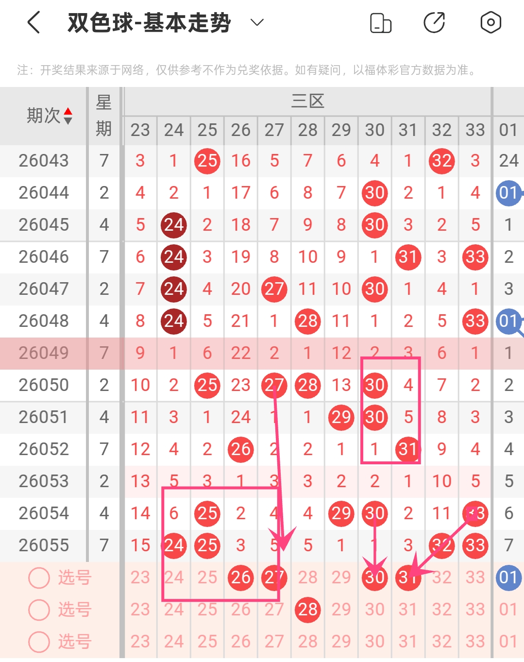 https://f.yddtiyu.com/info/1779172725186325de8a1-a0a0-4cdc-bd6c-6a6e1990afa7.jpg