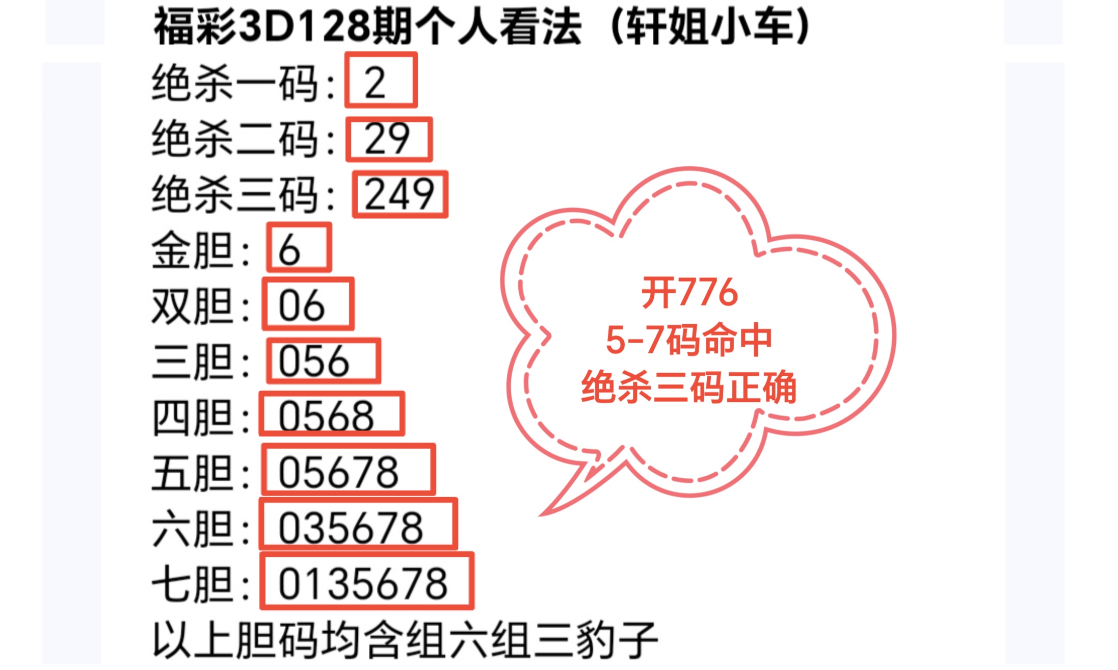 https://f.yddtiyu.com/info/17791727379322e3aa71a-3238-4d54-bd37-00ec01af5b16.jpg