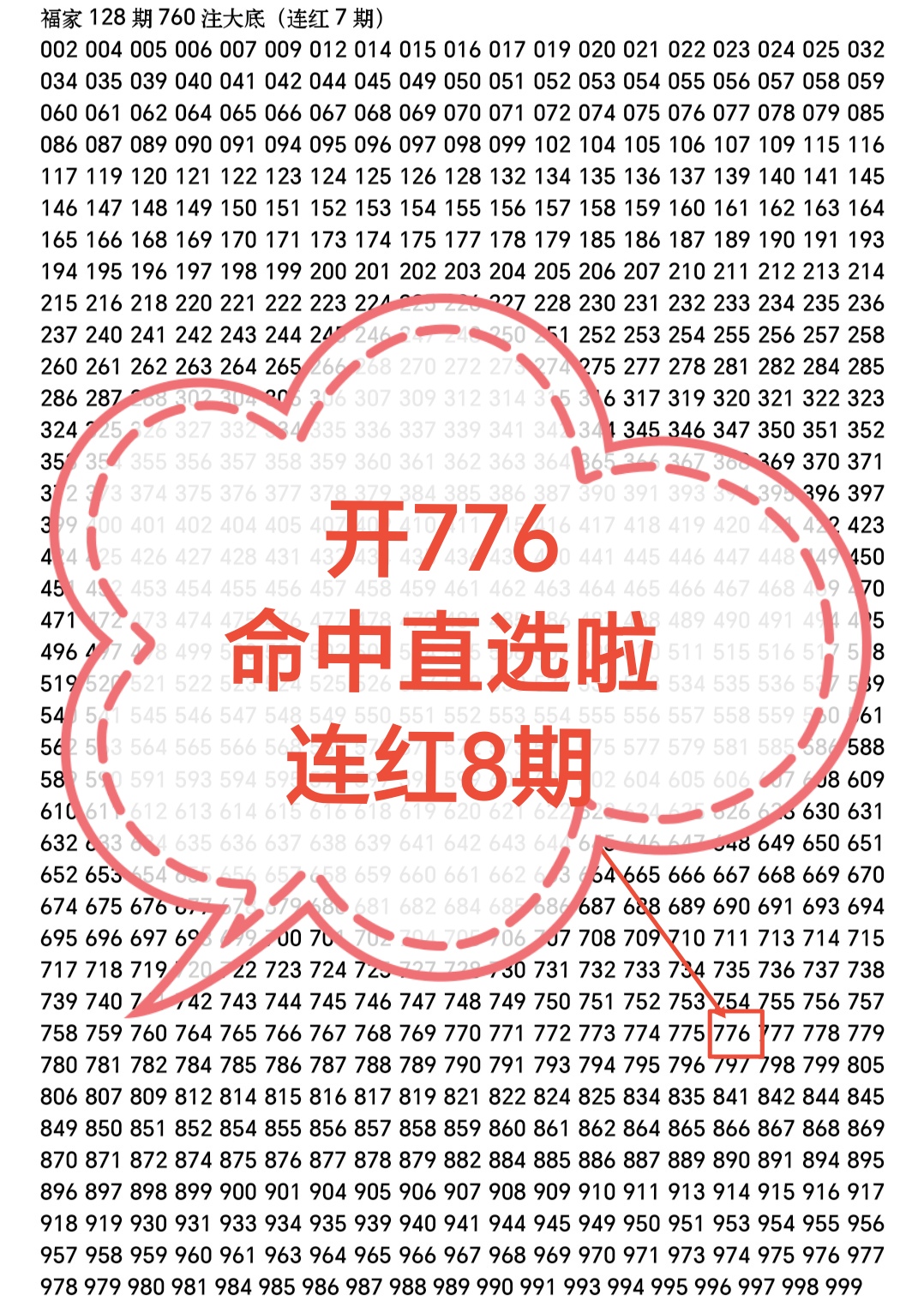 https://f.yddtiyu.com/info/177917277123281bfd82c-4510-4c45-8f5d-95d25b69894d.jpg