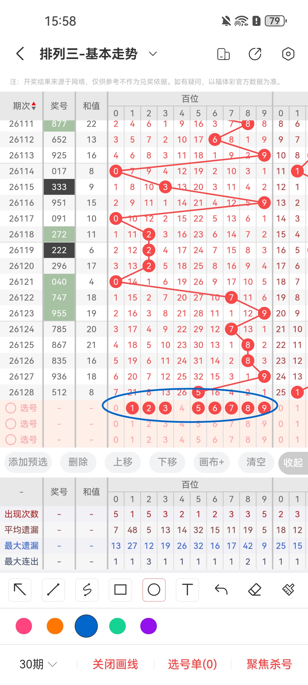 https://f.yddtiyu.com/info/17791785540739d83a9a8-ff6b-4bc0-8fd4-2218cf0ff1ff.jpg