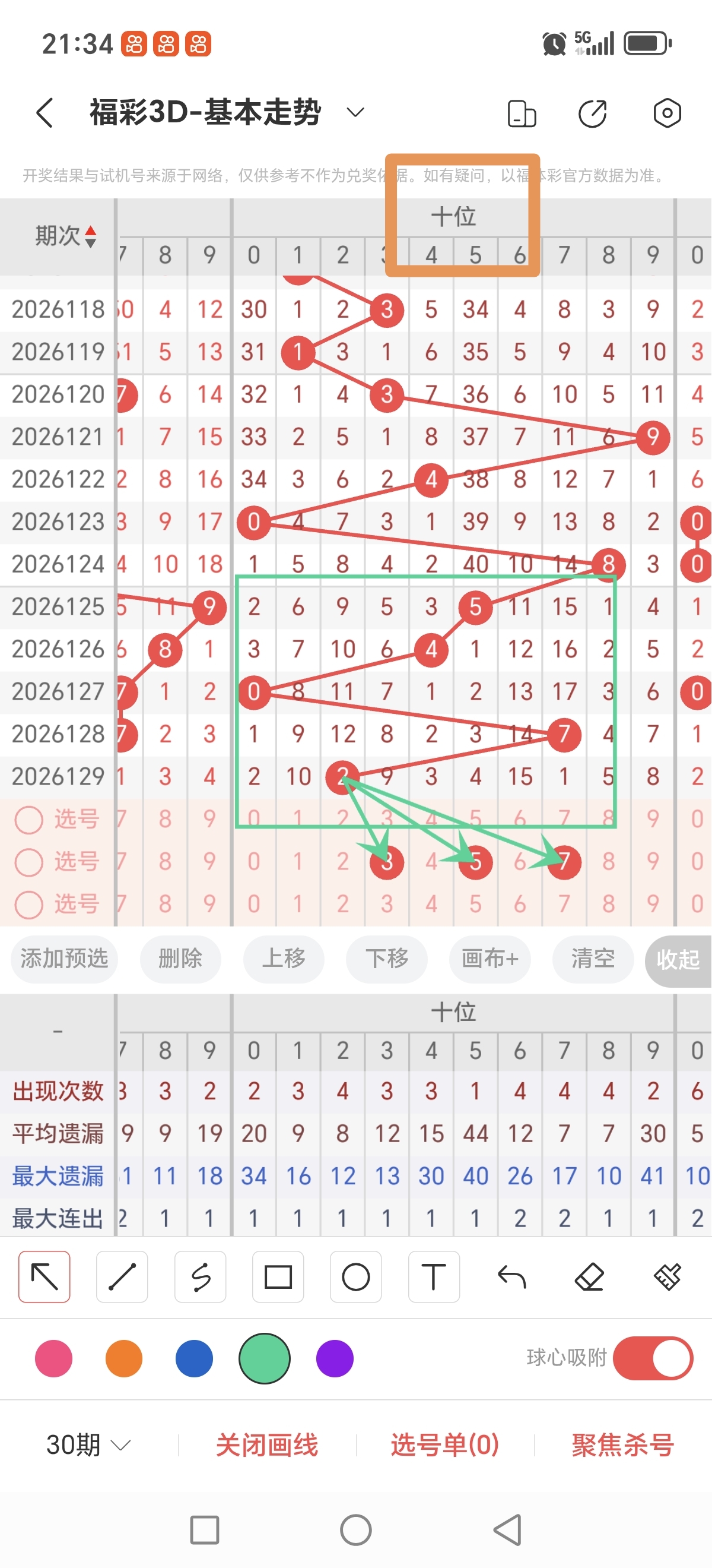 https://f.yddtiyu.com/info/1779197969479a7ffd312-e1a9-42b8-ab1a-0ef82af136ed.jpg