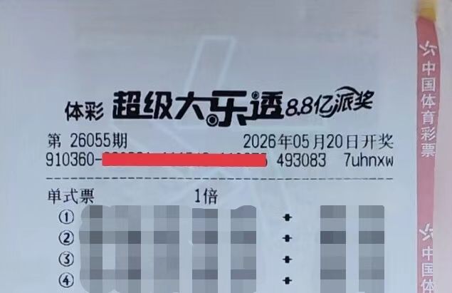 https://f.yddtiyu.com/info/17792259350122cccfa78-d84e-487f-9c61-1b9aa4a46de9.jpg