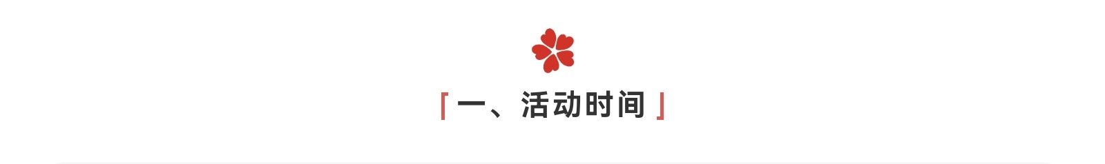https://f.yddtiyu.com/info/177923666944518155136-c80d-4cd1-bc2e-818159dc4930.jpg