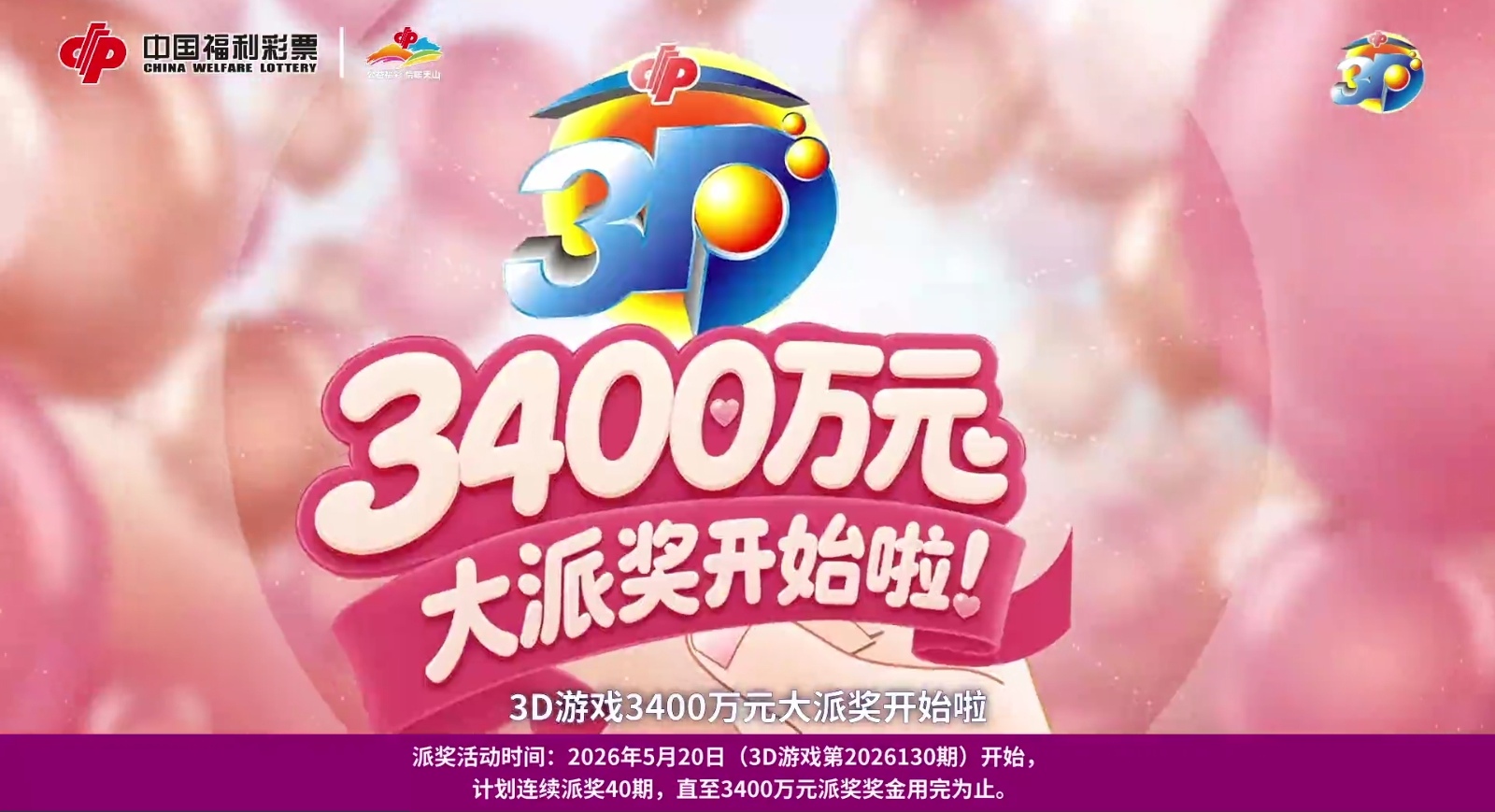 https://f.yddtiyu.com/info/177923730056215edf5b7-0491-483a-918a-b77682fb007d.jpg