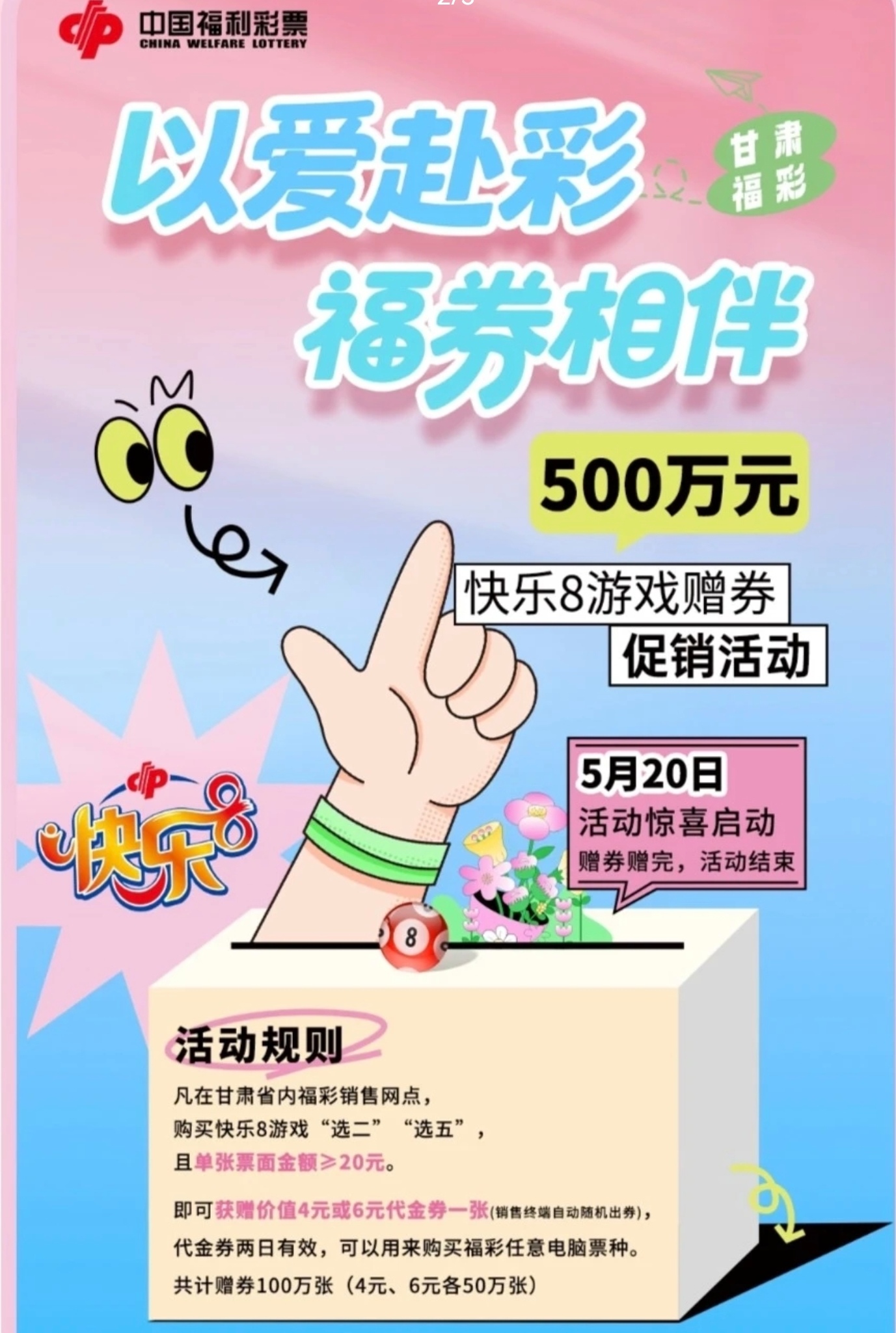 https://f.yddtiyu.com/info/1779238233796d87ac1a0-738f-4c5e-bbeb-8e529ba93bff.jpg