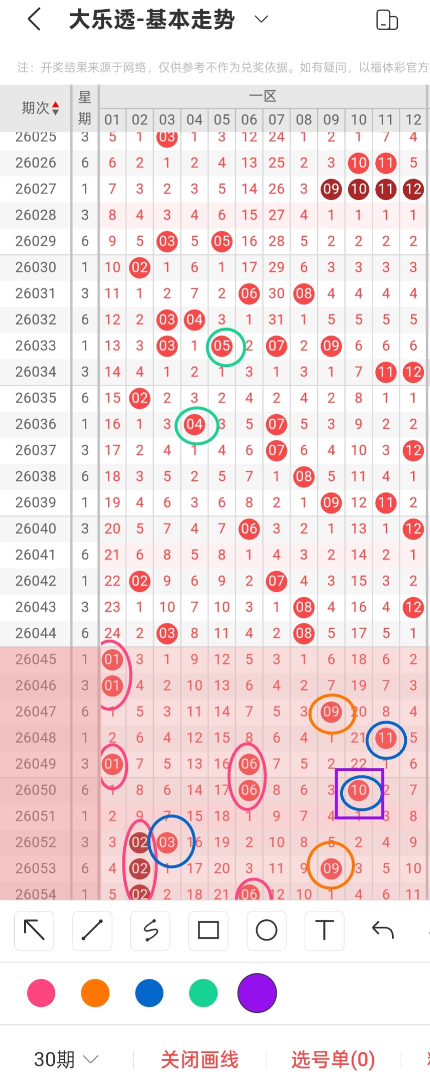 https://f.yddtiyu.com/info/1779240705098aec7fd1c-b2d1-4d5c-971c-7394d5063194.jpg