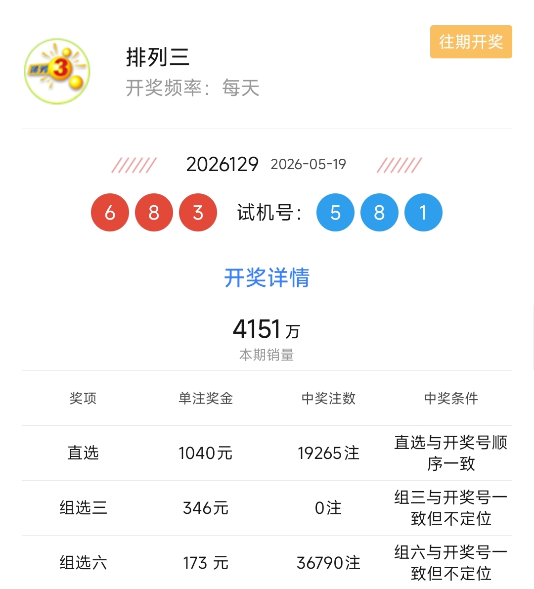 https://f.yddtiyu.com/info/17792414259549ee49537-6b8d-40af-8a62-41b7979d03b6.jpg