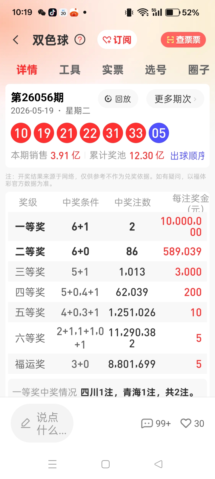 https://f.yddtiyu.com/info/17792436658146612e915-faf8-4c46-8de4-c38f94862d47.jpg