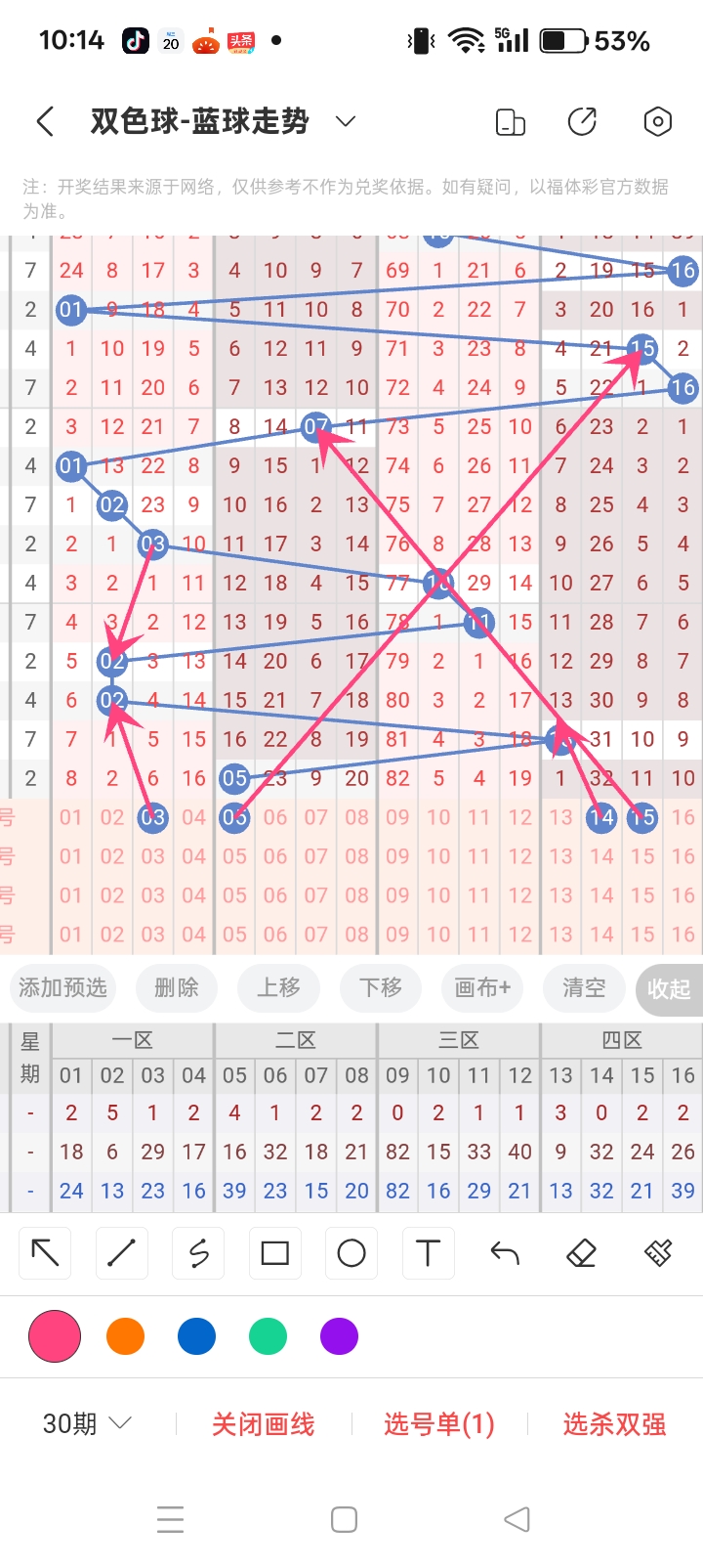 https://f.yddtiyu.com/info/1779243725122d2f26480-3968-4f0b-a1c8-10f569570421.jpg