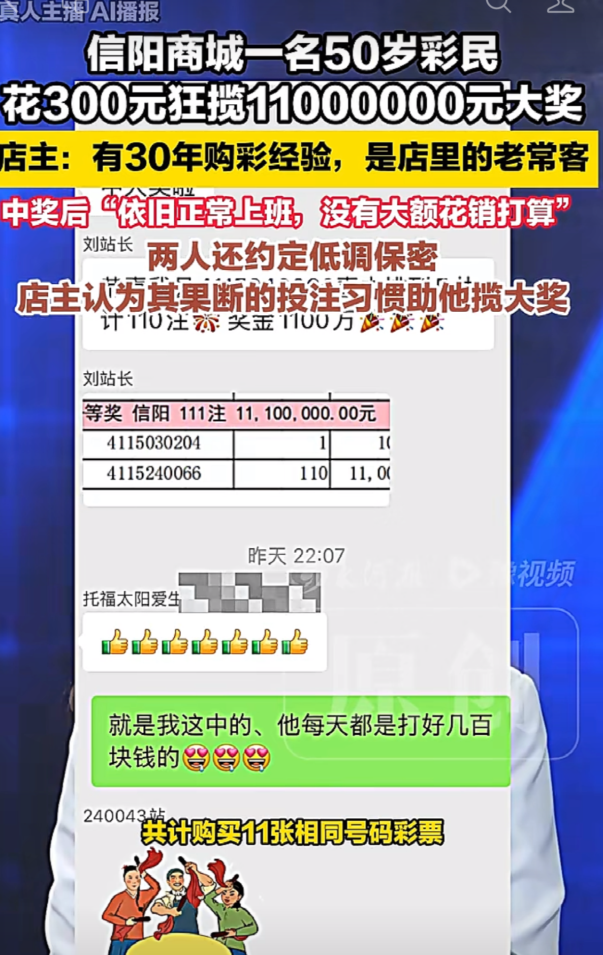 https://f.yddtiyu.com/info/1779245983899b5ba252f-93fc-4e5e-beb9-1a14469ecb97.png