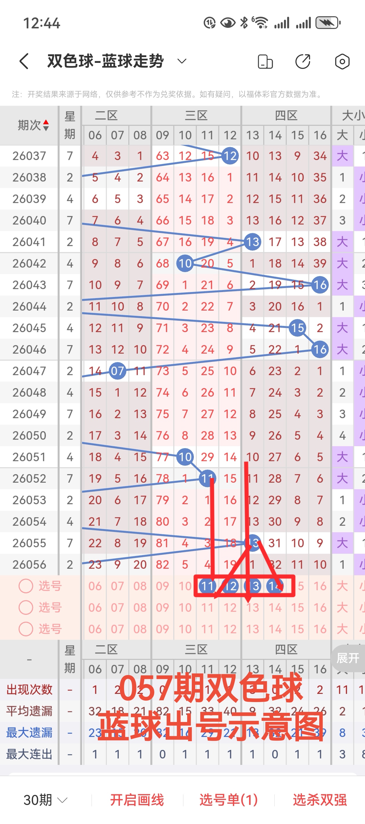 https://f.yddtiyu.com/info/1779252924821b661717d-8484-46ba-87a8-2d12047f1168.jpg