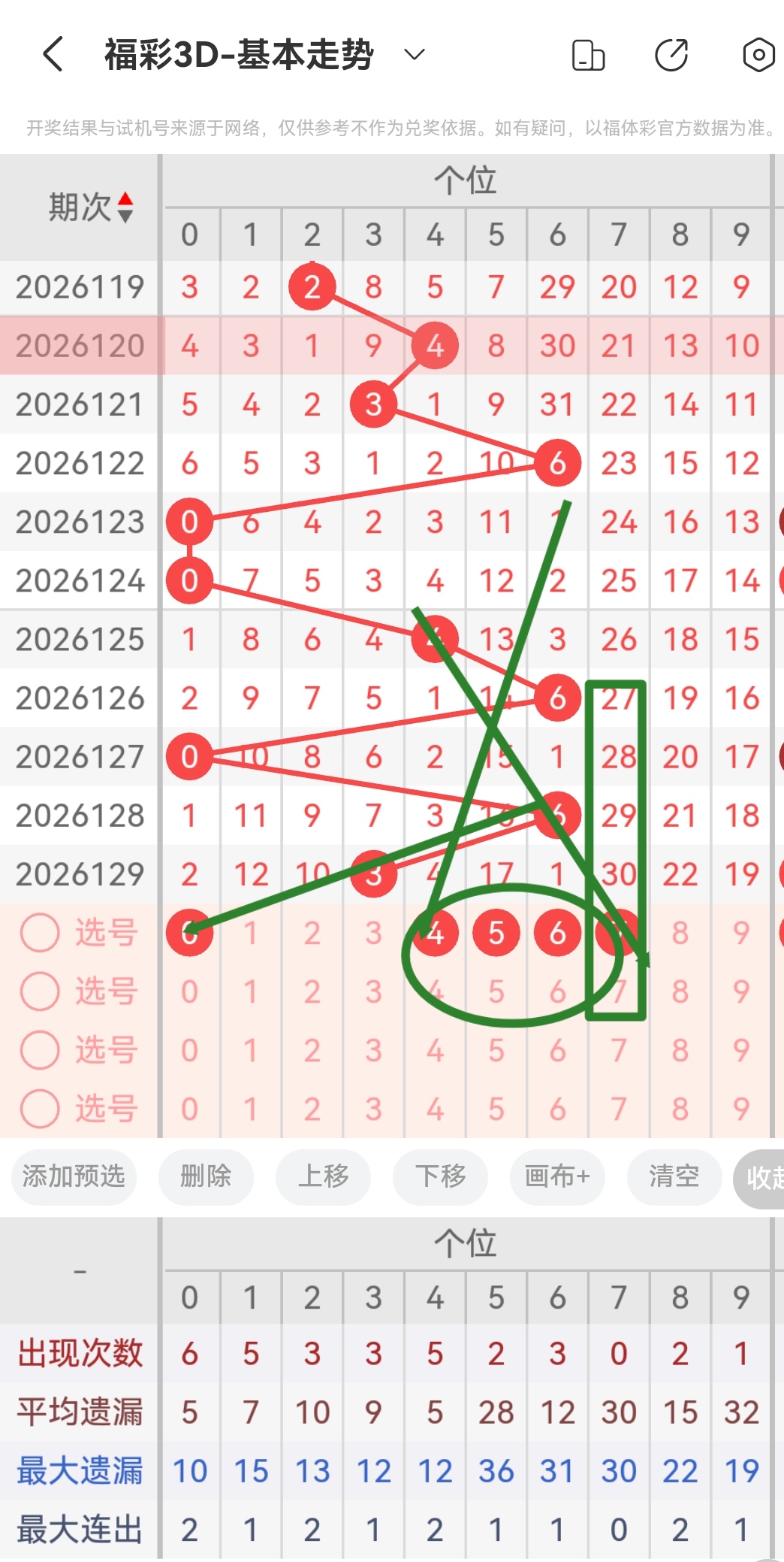 https://f.yddtiyu.com/info/17792560164512ed9b1e1-afcc-4149-a55e-5b24eca91030.jpg