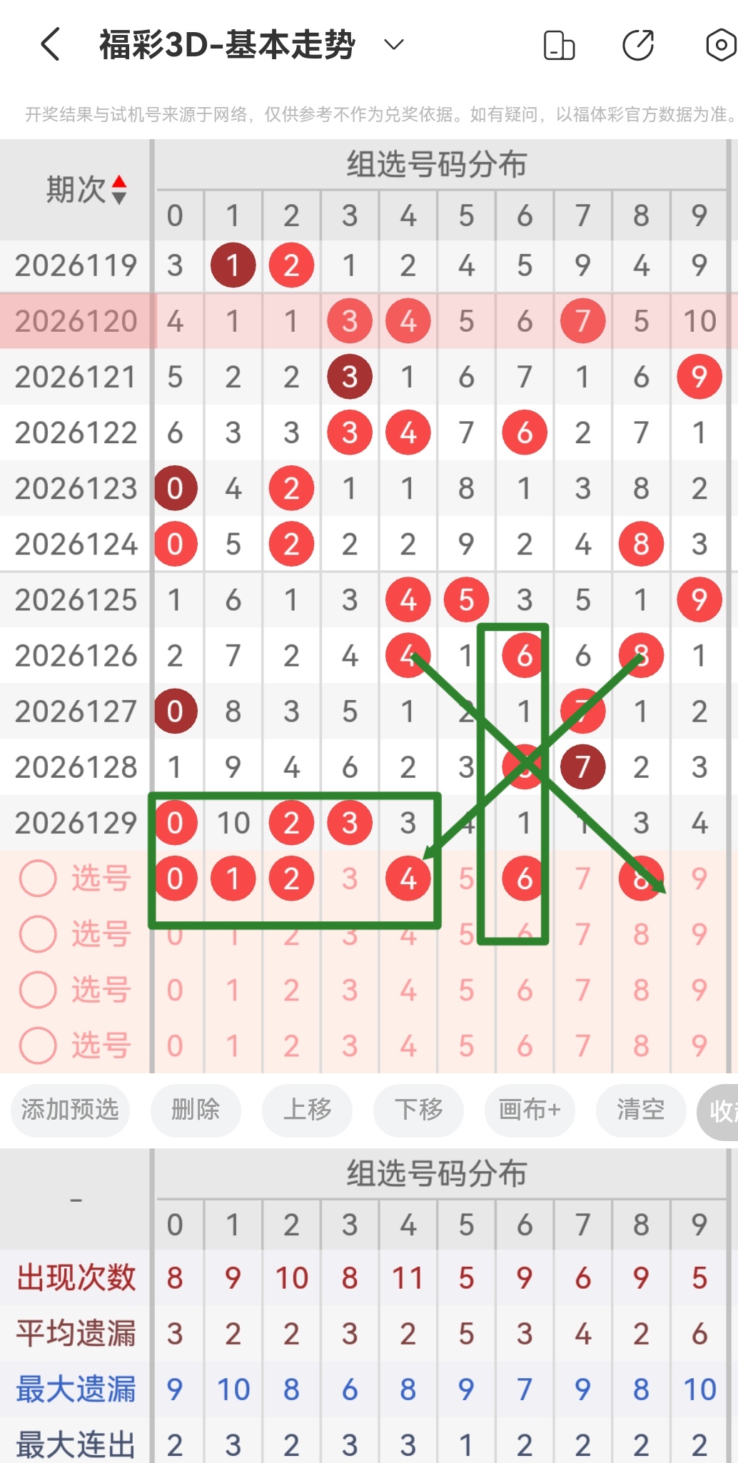 https://f.yddtiyu.com/info/1779256023004103bb1e7-0eb9-4725-81ed-a214a126f41b.jpg