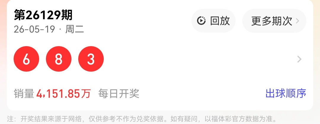 https://f.yddtiyu.com/info/17792636452356c23c4b0-2ea9-49e7-811b-f99c691ad34c.jpg