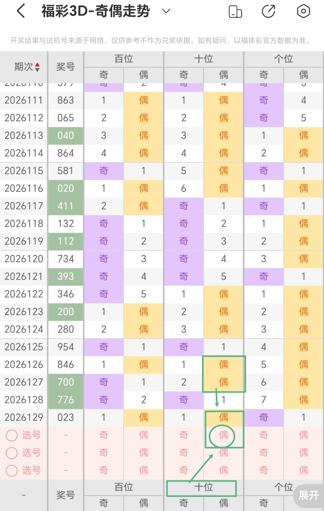 https://f.yddtiyu.com/info/1779266395401a7d9181d-68fd-46c3-852a-fb19dfeea8fb.jpg