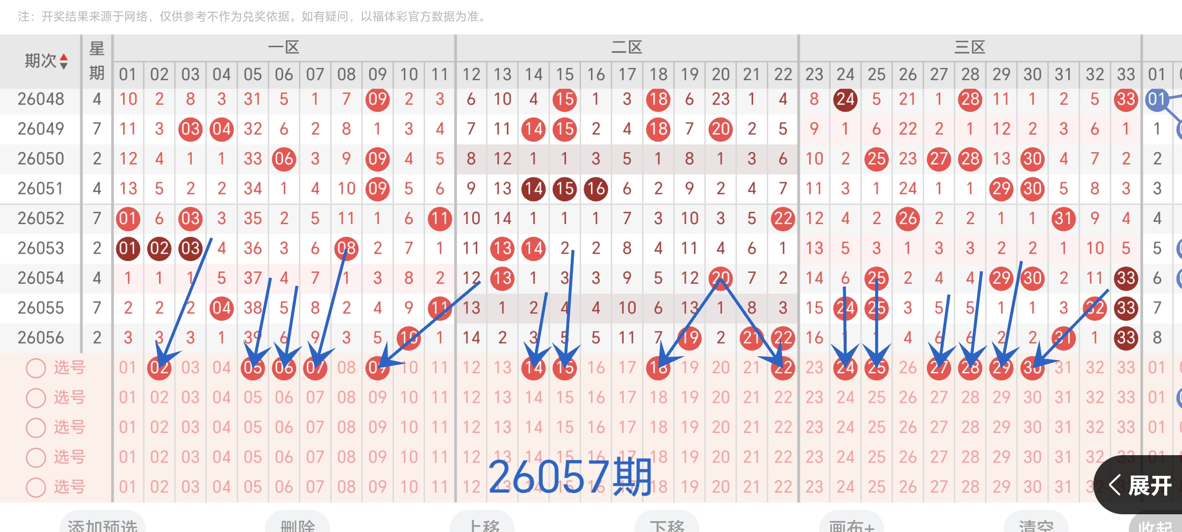 https://f.yddtiyu.com/info/1779267273008b104bb08-102e-4811-9f3f-2b7b816b5784.jpg