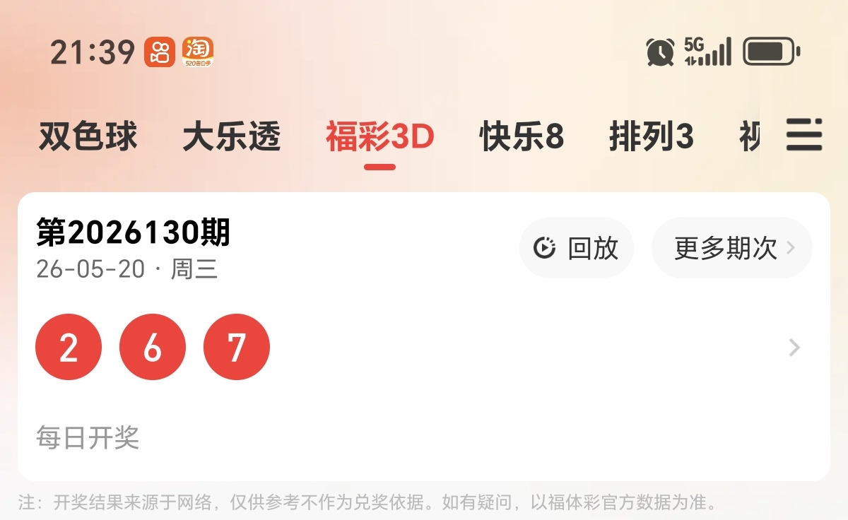 https://f.yddtiyu.com/info/1779284810215e2485717-b88f-4253-9fc5-9d94d1b8cac2.jpg