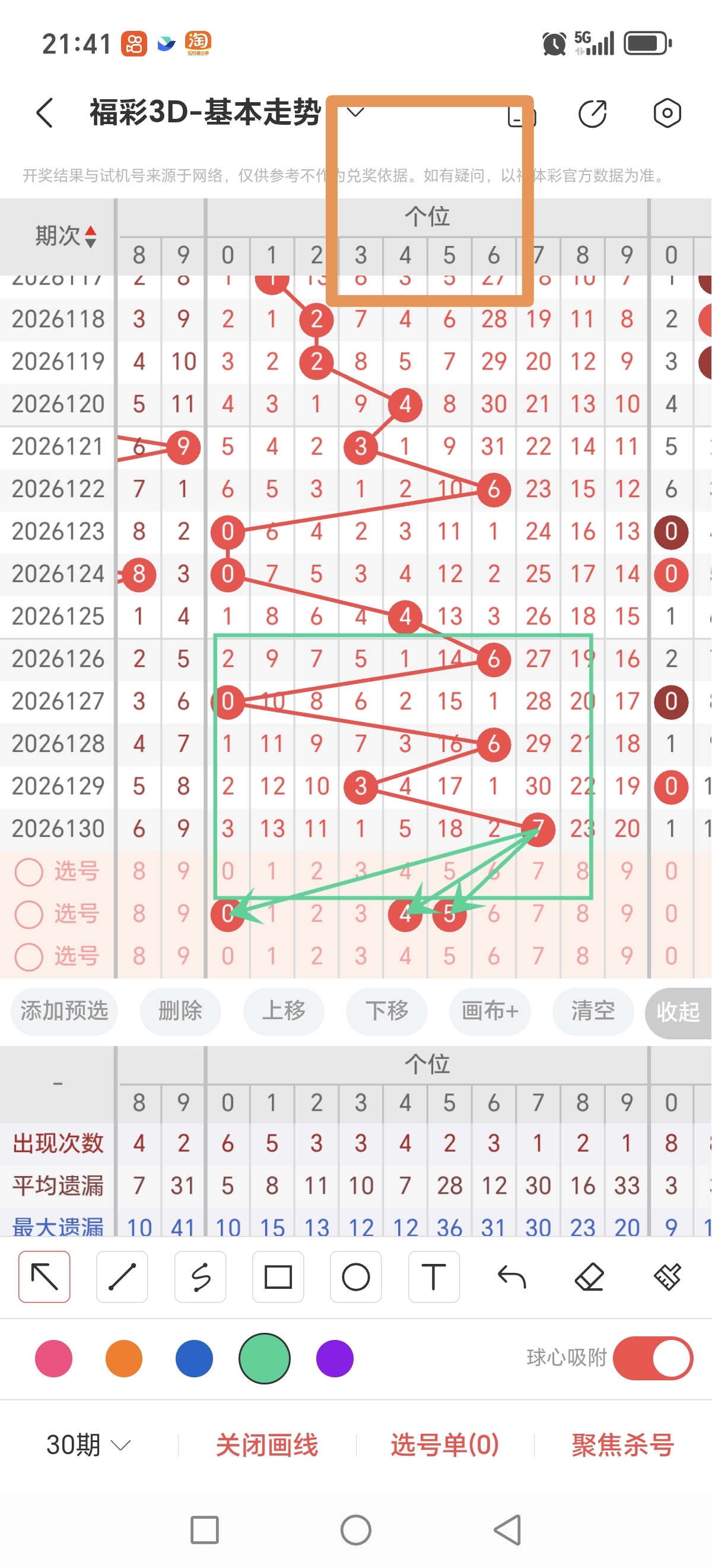 https://f.yddtiyu.com/info/1779284978839ac156f92-b638-4d4b-9e20-320518c637a2.jpg