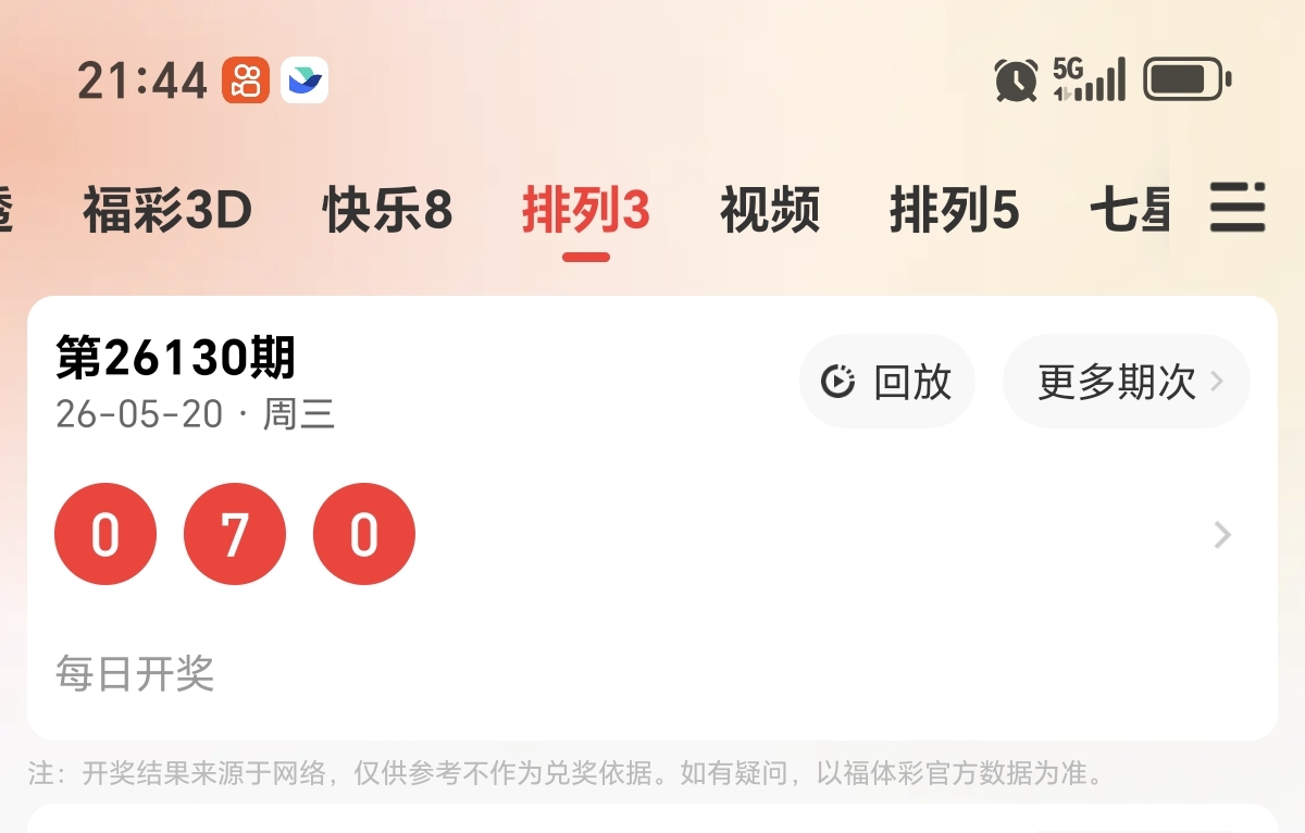 https://f.yddtiyu.com/info/17792856640754d2712cd-e1d1-4382-bab0-8565bfd7bb6b.jpg