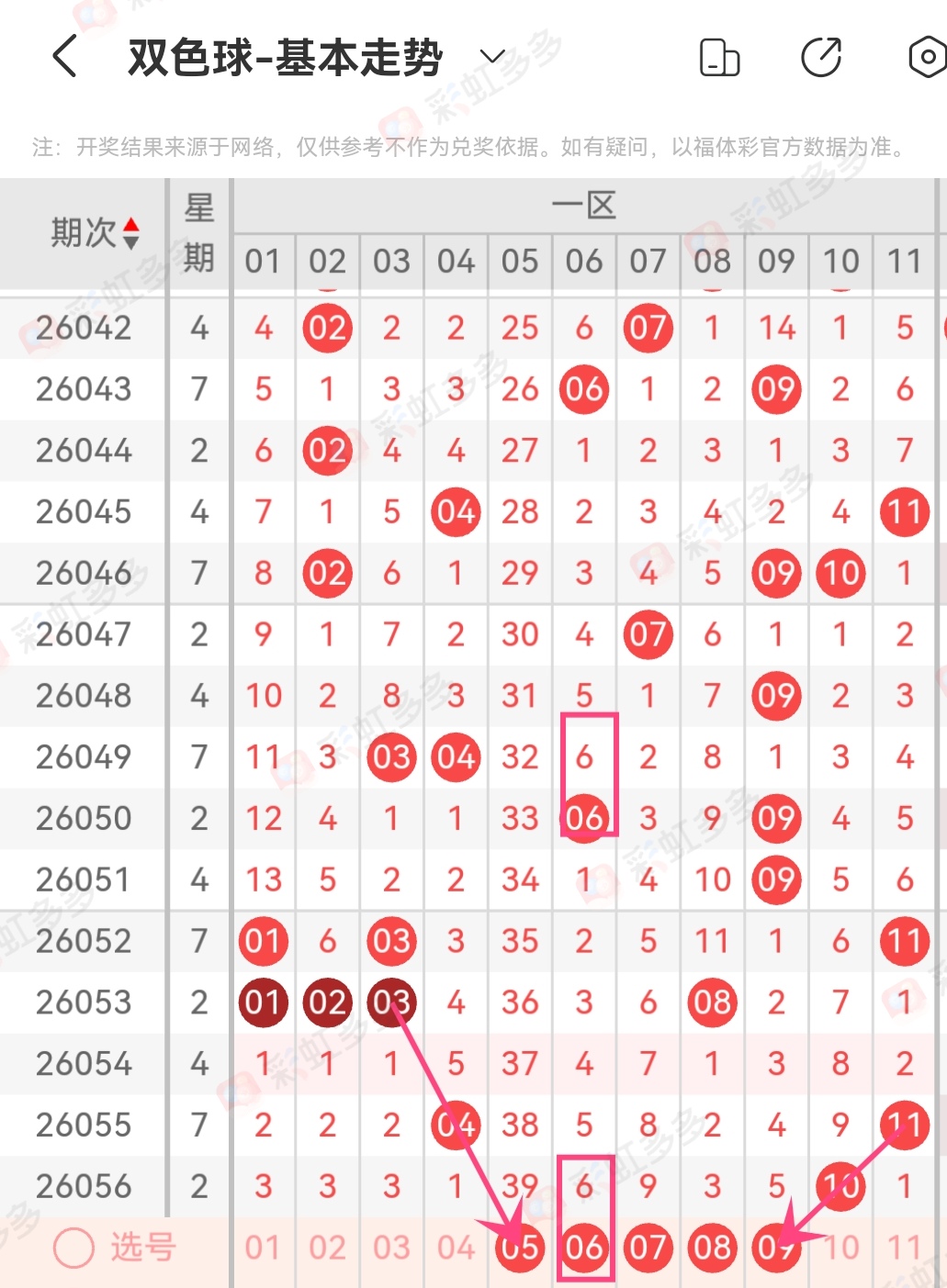 https://f.yddtiyu.com/info/17792873978806cbb56a7-b01e-4c8a-aeaa-ba994f0f241a.jpg