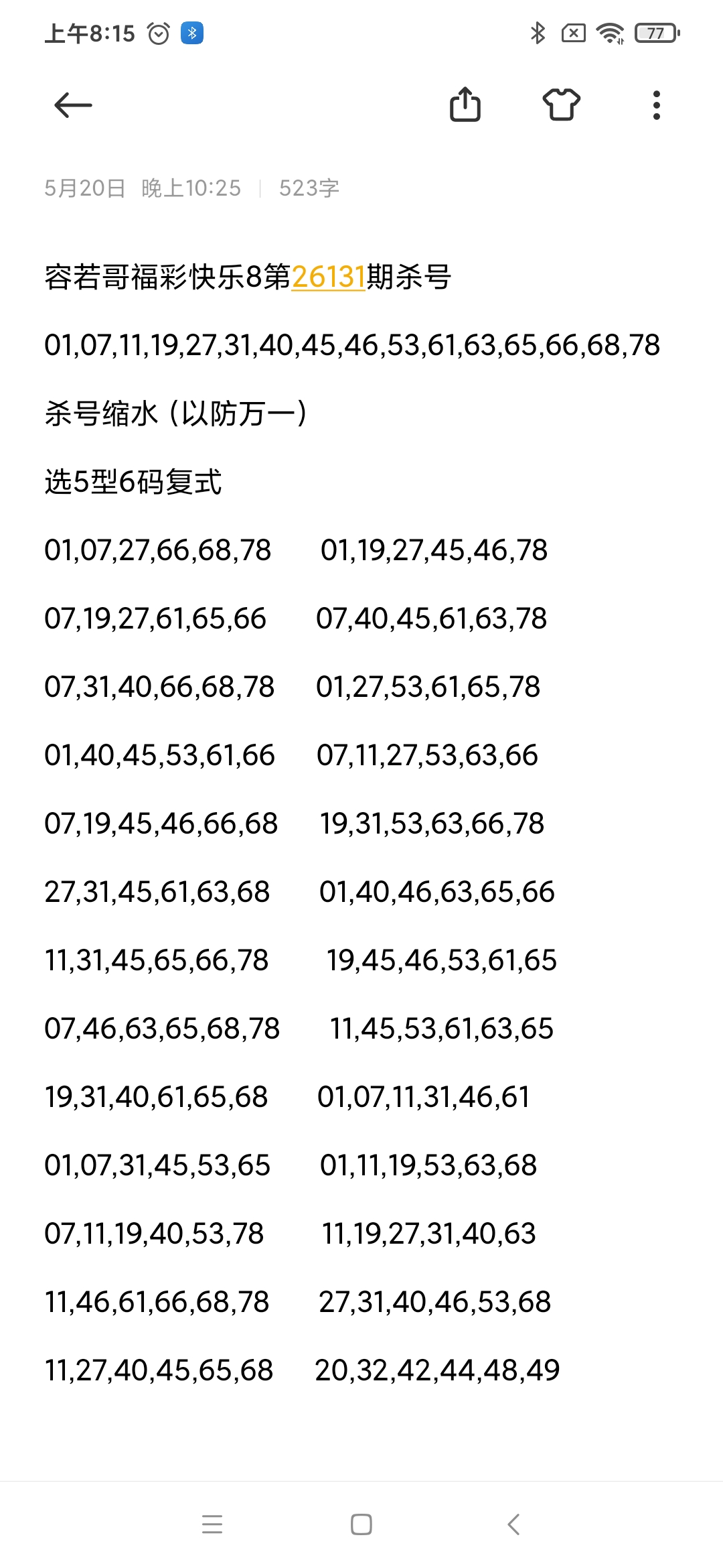 https://f.yddtiyu.com/info/1779322536508e8435f75-ee72-415b-af5d-aa0d9d5ae914.jpg