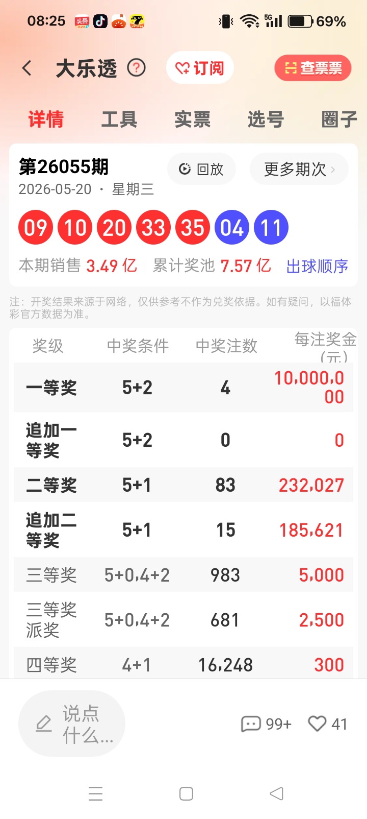 https://f.yddtiyu.com/info/1779323172914314066cf-3b65-48d6-b4cb-0166ae2b6875.jpg
