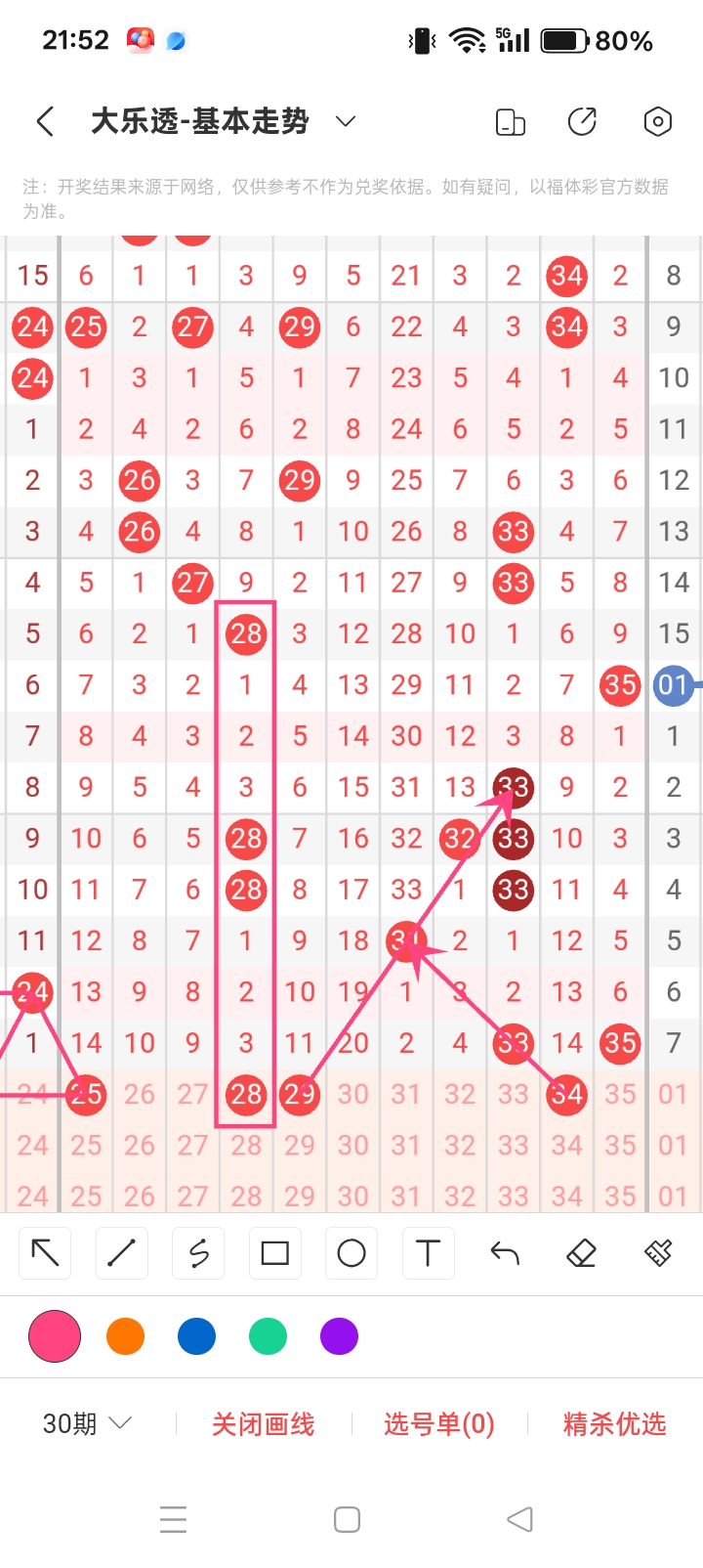 https://f.yddtiyu.com/info/177932321204242220260-8b8f-449f-9356-262e4e2530d2.jpg