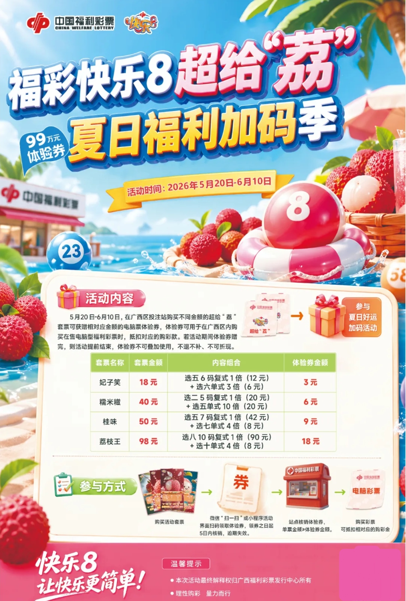 https://f.yddtiyu.com/info/177932778500976eb7e3d-8a82-4204-b991-2984ecdcb58c.jpg