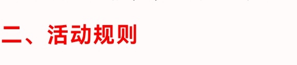https://f.yddtiyu.com/info/1779327966658fbb453f7-1e22-410e-b4c2-479e9c034da2.jpg
