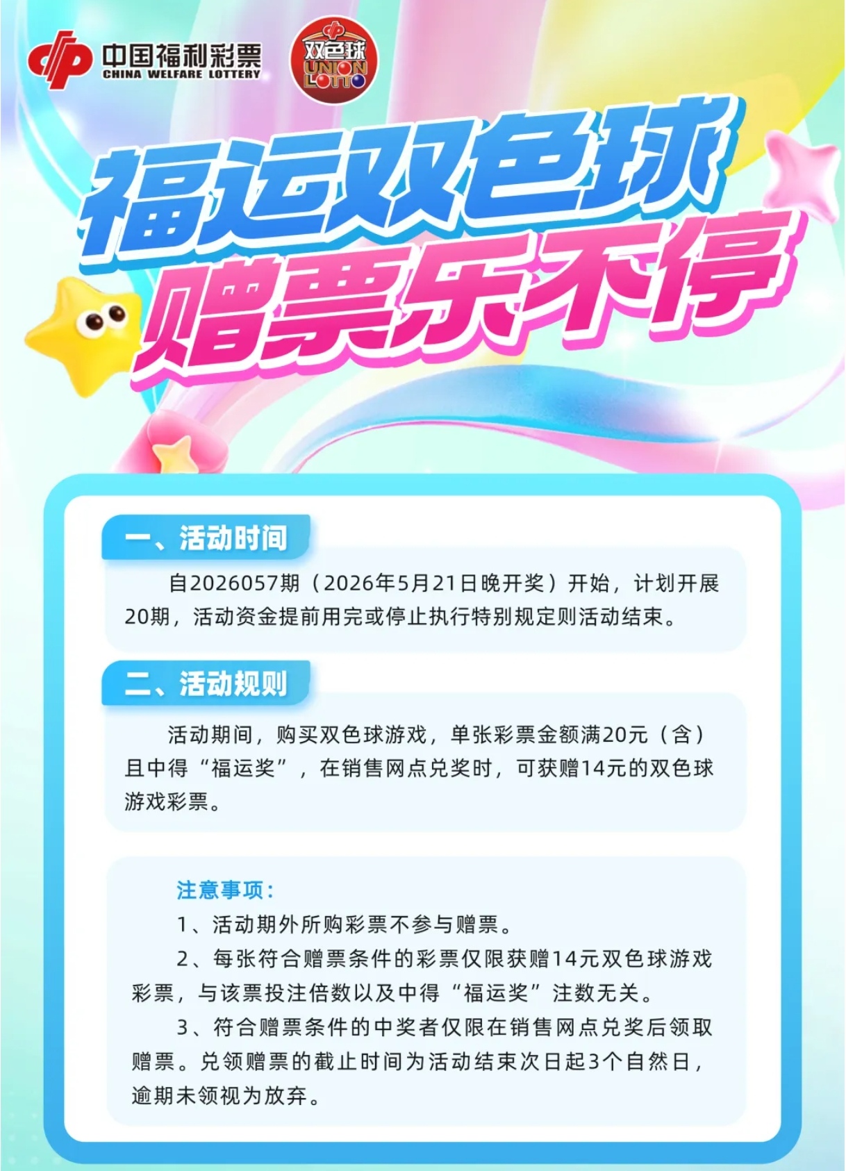 https://f.yddtiyu.com/info/1779327986035c2d6aec5-7c52-4558-be08-1a34d10aea85.jpg