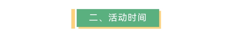 https://f.yddtiyu.com/info/17793281635814addc6dd-a892-44fa-b8b1-09a36e5c7f1e.jpg