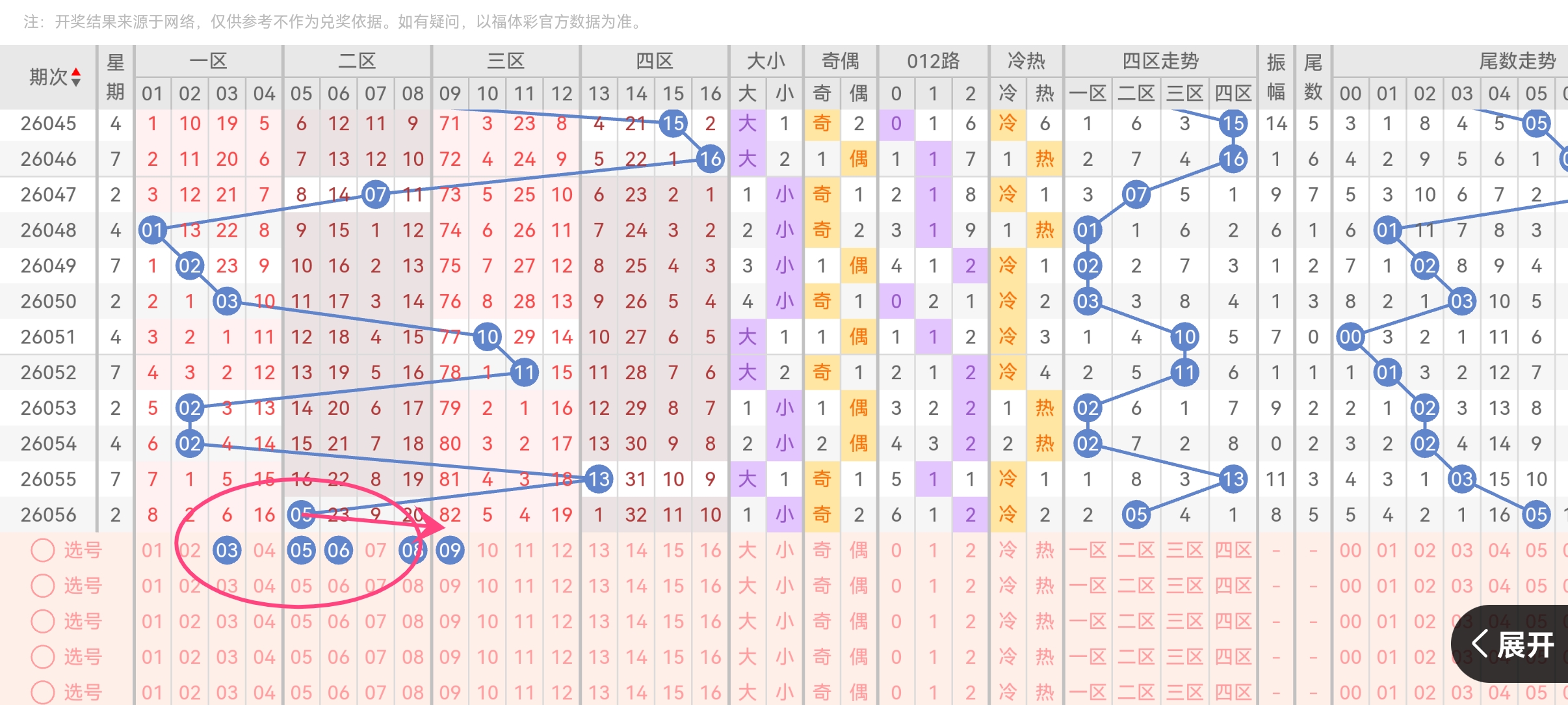 https://f.yddtiyu.com/info/1779336268909f8b0b2c9-69a0-4143-bacb-d02c8baacc8c.jpg