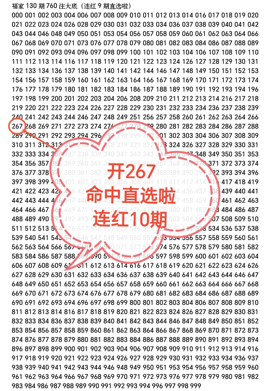 https://f.yddtiyu.com/info/1779345071111998ce52e-6ba7-4523-ad36-6a5194ebb453.jpg
