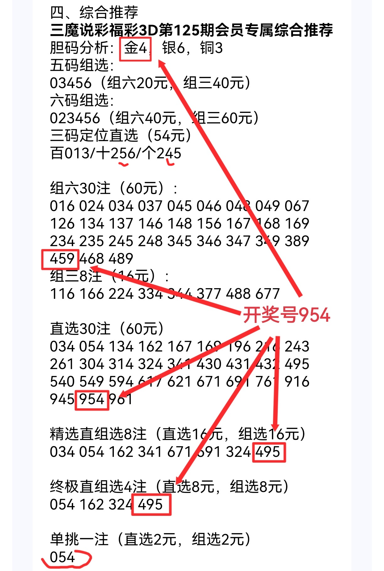 https://f.yddtiyu.com/info/1779348288432508d4b15-2c63-405b-8ad4-1a21f4795735.jpg