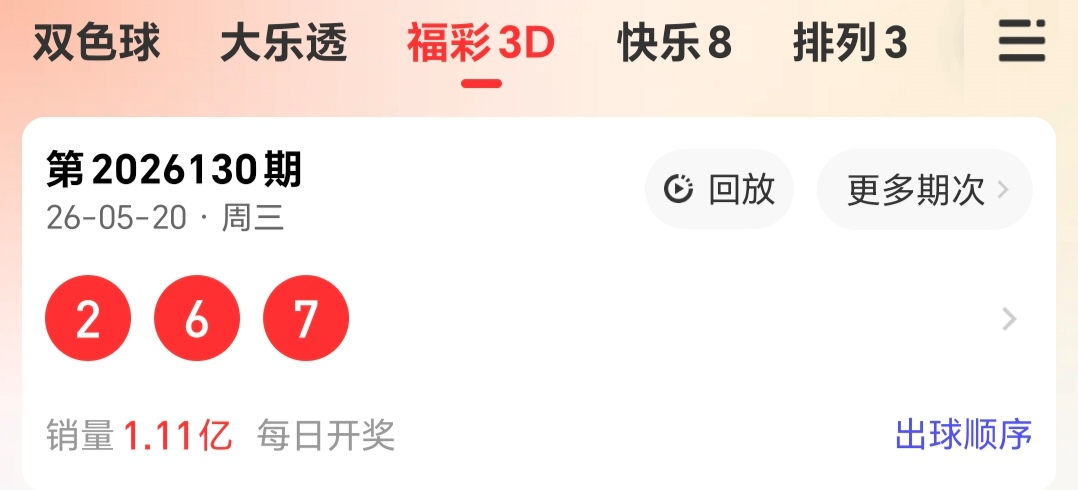 https://f.yddtiyu.com/info/1779350779689b96ca307-b8e2-4112-abc5-e3354b4e1cf9.jpg