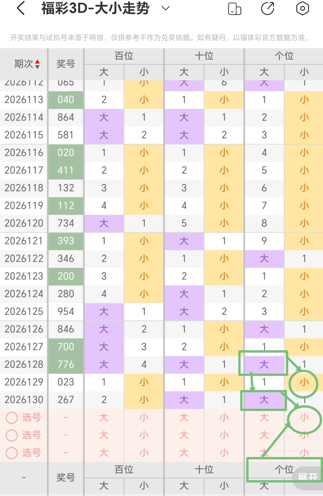 https://f.yddtiyu.com/info/17793508455407b795076-fcb2-4abb-815a-c9a657056bc2.jpg