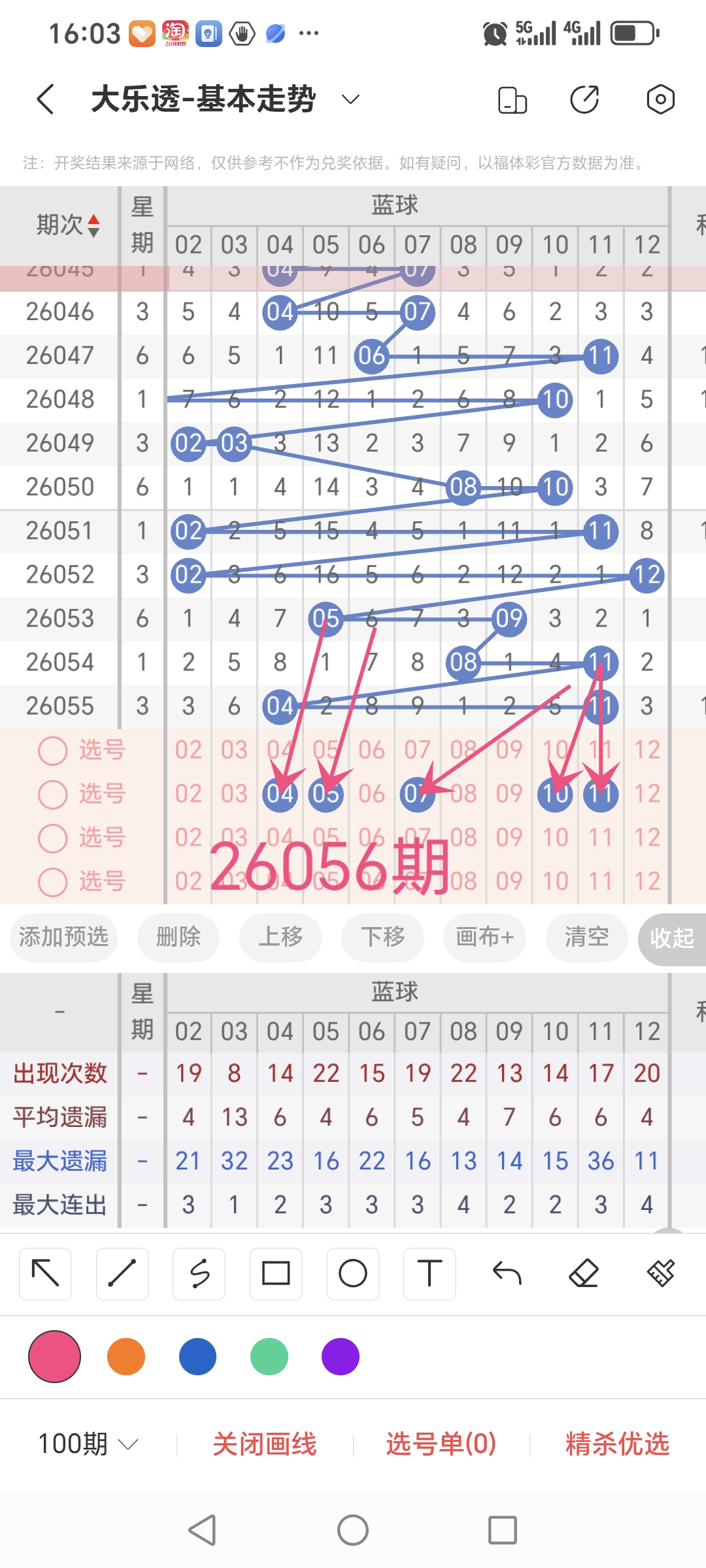 https://f.yddtiyu.com/info/1779351085935a4bea25b-209c-4133-afda-8f640ce2dac0.jpg
