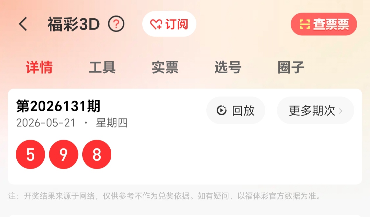https://f.yddtiyu.com/info/177937187877389ee5f0e-b5df-4ed0-87b9-62827c96e27e.jpg