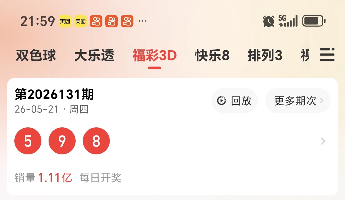 https://f.yddtiyu.com/info/1779372273977fc8f078a-6c4e-4de8-af09-ecfe680c410e.jpg